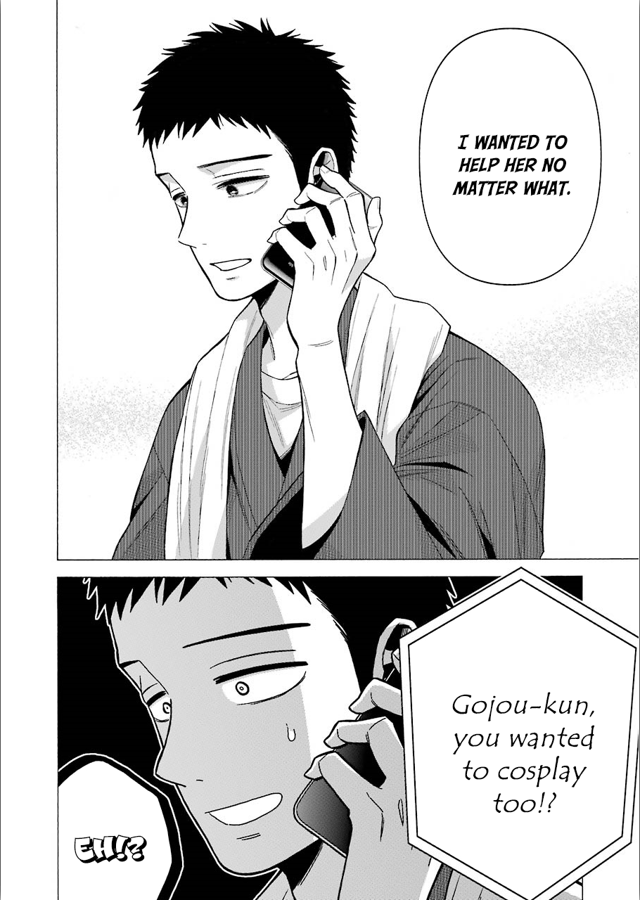 My Dress-Up Darling, Chapter 30 image 16